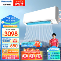 Panasonic 松下 滢风系列 KFR-35GW/BpZY230 新三级能效 壁挂式空调 1.5匹