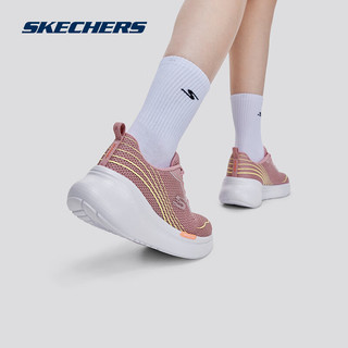 斯凯奇（Skechers）云迹2024女鞋跑步鞋高回弹透气舒适休闲运动鞋150221 豆沙色/多彩色/MVMT 35.5