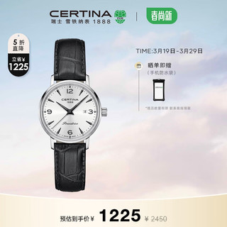 CERTINA 雪铁纳 瑞士手表 卡门系列  石英皮带女表 C035.210.16.037.00