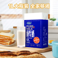 完达山 纯牛奶1L*2盒