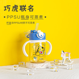 膳魔师夏季吸管杯PPSU材质330mlBBSI-350