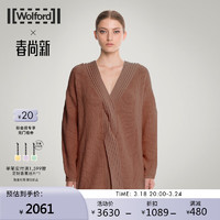 Wolford 沃尔福特美利尚气质女柔软长袖针织衫毛衣52874 4802 咖啡色 S