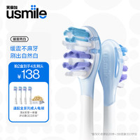 usmile 笑容加 电动牙刷头  清洁款2支装 亮白款