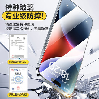 品胜 适用苹果14Pro Max钢化膜 iPhone14 Pro Max手机膜无边全屏高清保护贴膜防摔抗指纹前膜 1片装+贴膜