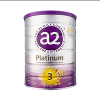 a2 艾尔 奶粉 澳洲紫白金版婴幼儿奶粉3段  单罐900g（1-4岁）