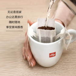 illy 意利 进口咖啡机胶囊意式IPSO浓缩咖啡21粒装