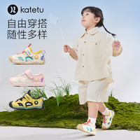 katetu 卡特兔宝宝学步鞋2024夏季新款女童鞋子男童驱蚊鞋包头儿童凉鞋