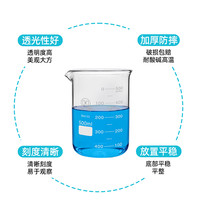 华鸥 玻璃烧杯低型烧杯实验器材高硼硅玻璃加厚耐高温50ml100ml150