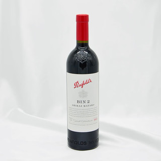 Penfolds 奔富 BIN2双支干红葡萄酒 澳大利亚原瓶