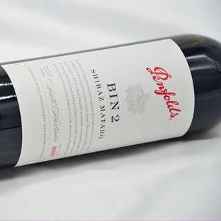 Penfolds 奔富 BIN2双支干红葡萄酒 澳大利亚原瓶