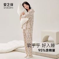 安之伴 睡衣女纯棉长袖春秋款休闲可爱甜美宽松家居服套装可外穿