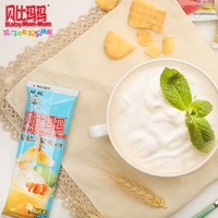 BabyMun-Mun 贝比玛玛 旺旺婴幼儿辅食米饼原味50g*1盒