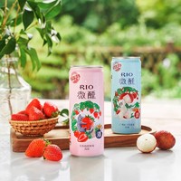 RIO 锐澳 8罐RIO锐澳微醺预调鸡尾酒330ml*8罐气泡果味酒低度少女果酒