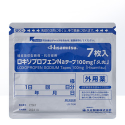 Hisamitsu 久光制药 88vip：日本进口久光制药缓解骨关节炎创伤肿胀疼痛膏贴100mg7枚