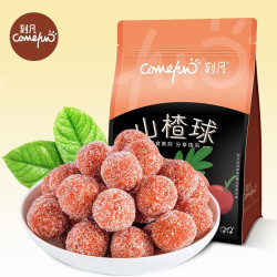 comefun刻凡山楂球山楂汉堡果干果脯办公室休闲零食山楂球500g
