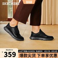 SKECHERS 斯凯奇 男士商务休闲鞋柔软轻便透气204906 黑色BLK 41