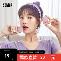 Semir 森马 T恤女短款上衣BM风夏季时尚清新木耳边修身内搭家居服睡衣 紫色调 S