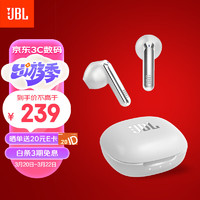 JBL 杰宝 T280TWS X2 半入耳式真无线蓝牙耳机 珍珠白