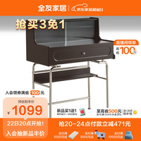 全友家居 轻奢风简易复古化妆梳妆台小户型卧室化妆桌家用家具129005 【黑橡色】妆台(不含妆镜,妆凳)