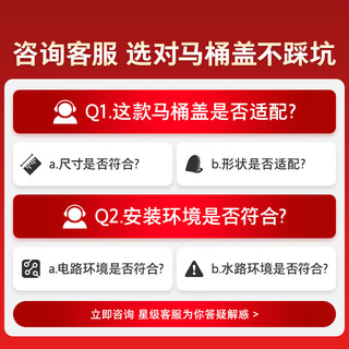 东芝即热式智能马桶盖自动开盖泡沫盾防溅抗菌除臭电动加热坐便圈T800