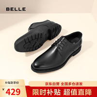 BeLLE 百丽 男鞋牛皮通勤商务正装皮鞋男士婚鞋A0558CM1黑色40