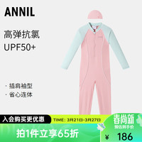 Annil安奈儿童装男女童连体泳衣套装2024夏 湘云粉 150cm
