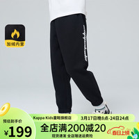Kappa Kids男女童裤子秋冬跑步运动百搭束脚中大童长裤儿童休闲裤