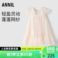 安奈儿童装女童短袖连衣裙2024夏 香槟色 160cm