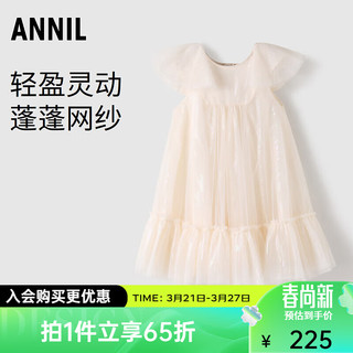 安奈儿童装女童短袖连衣裙2024夏 香槟色 160cm