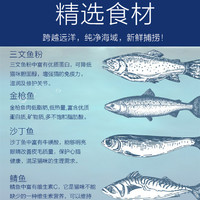贵族 全期猫粮八种鱼配方补充营养全价猫粮1KG