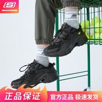 SKECHERS 斯凯奇 秋冬机甲鞋三代百搭男鞋运动鞋休闲鞋复古跑步鞋透气894089