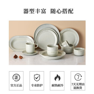 珐宝（staub）松露白陶瓷家用饭碗盘子餐盘圆盘碗碟餐具乔迁礼 10件套 【4人食】松露白陶瓷餐具