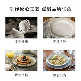 珐宝（staub）松露白陶瓷家用饭碗盘子餐盘圆盘碗碟餐具乔迁礼 4件套 【1人食】松露白陶瓷餐具