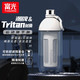 富光 tritan运动便携水壶  800ml