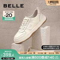 BeLLE 百丽 男鞋百搭厚底小白鞋春夏季舒适牛皮休闲板鞋8AS01CM3 白色 41