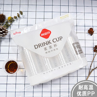 88VIP：aomo 阿姿玛 一次性杯子经济装100只180ml茗茶杯餐具居家用品