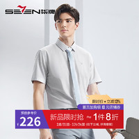 SEVEN 柒牌 男士衬衫