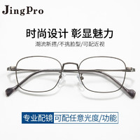 JingPro 镜邦 新款近视眼镜超轻半框商务眼镜框男防蓝光眼镜可配度数 31309枪色 配万新1.60超薄防蓝光镜片