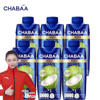 CHABAA 芭提娅 泰国原装进口  nfc 椰子水  310ml*6瓶