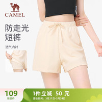 骆驼（CAMEL）透气弹力防走光内衬女运动短裤 Y24BY0L2025 香草杏 L 【内衬】香草杏