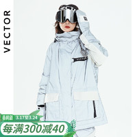 Vector 2021年新款滑雪服女反光银潮流保暖防水单板双板滑雪衣滑雪服时尚男 反光银灰-上衣 XS