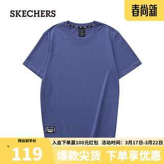 斯凯奇（Skechers）吸湿速干短袖男针织休闲凉感T恤衫L223M075 枪鱼蓝/030T S 