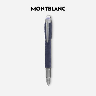 万宝龙MONTBLANC 星际行者系列幽蓝星辰特别款墨水笔M尖 130211