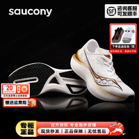 索康尼（SAUCONY）男鞋 2024春啡鹏3专业竞速跑鞋运动鞋缓震透气马拉松跑步鞋 啡鹏3/冲金时刻 40