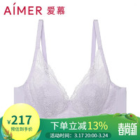 Aimer 爱慕 花瓣内衣女薄款大胸显小聚拢大罩杯蕾丝性感文胸罩AM137722S 紫色9MB 80B