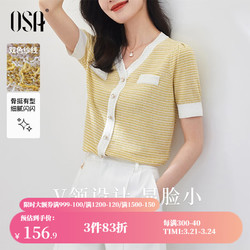 OSA 欧莎 小香风v领短袖针织衫女夏季23年新款薄款显瘦提花上衣潮 黄色 XL