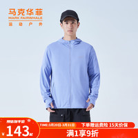 马克华菲 防晒衣春夏季2024年防紫外线遮阳UPF50+连帽清爽休闲防晒服女 天蓝色 XL
