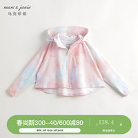 马克珍妮 marc & janie【凉感防晒】女童超轻透气炫彩防晒衣薄外套春夏装240365 星云 110cm