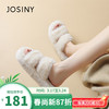 JOSINY 卓诗尼