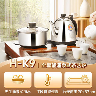 金灶（KAMJOVE）电木茶盘高密度德料32支茶台整套功夫茶具套装排水茶托盘 1个 配套H-K9、KP-90、P-302